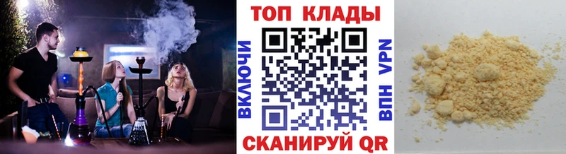 Магазин наркотиков Мыски Cocaine  Меф мяу мяу  А ПВП  Каннабис 
