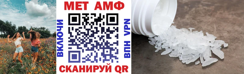 где купить   Мыски  АМФ 97% 