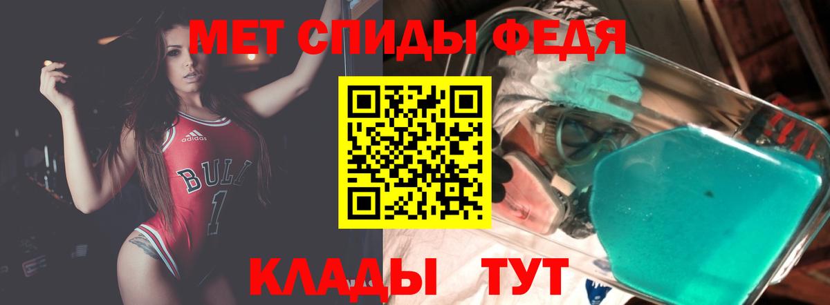 АМФ 97%  АМФ  Мыски  Вход с VPN 