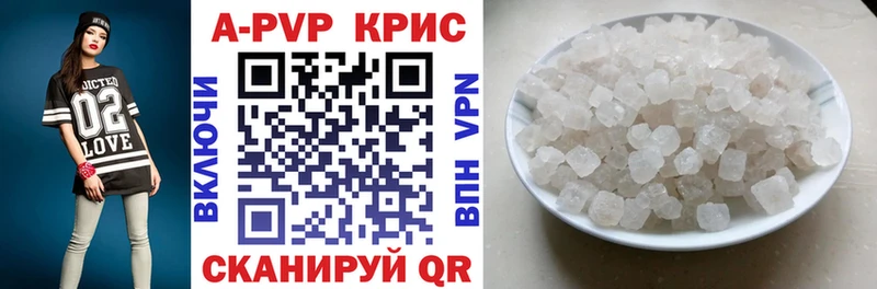 Alfa_PVP СК купить цена Мыски