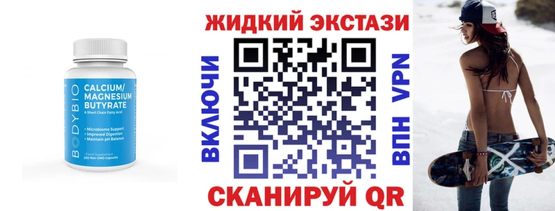 Бутират оксана  нарко площадка Telegram  Мыски 