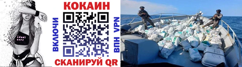 COCAIN Перу  Мыски 