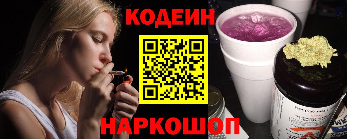 Альфа ПВП Мыски