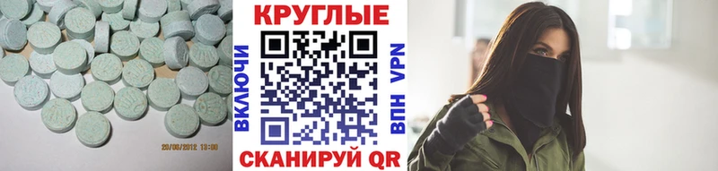 дарнет шоп  Мыски  darknet телеграм  Ecstasy Philipp Plein 