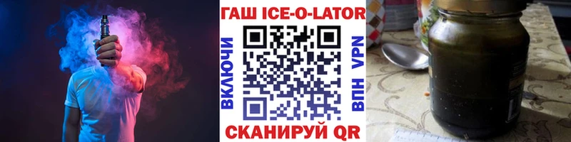 сколько стоит  Мыски  ГАШИШ 40% ТГК 