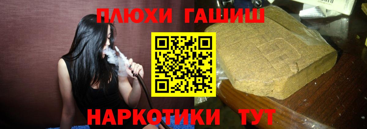 Гашиш Cannabis Мыски