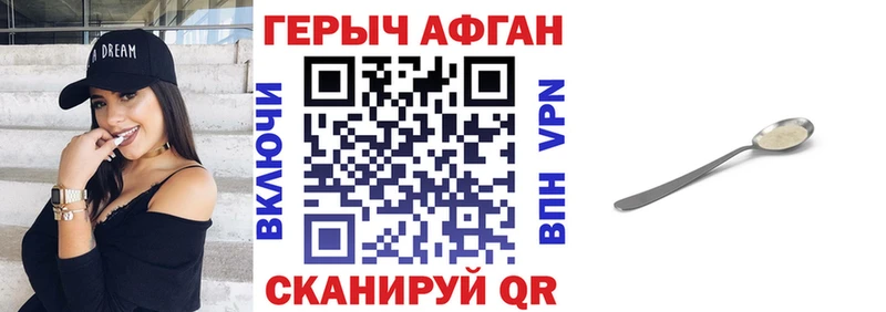 блэк спрут ССЫЛКА  Мыски  ГЕРОИН VHQ 