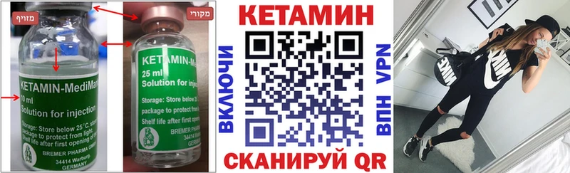 где купить   Мыски  Кетамин ketamine 