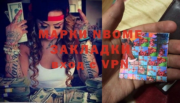 альфа пвп VHQ Кулебаки