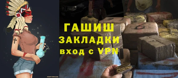 каннабис Красноперекопск