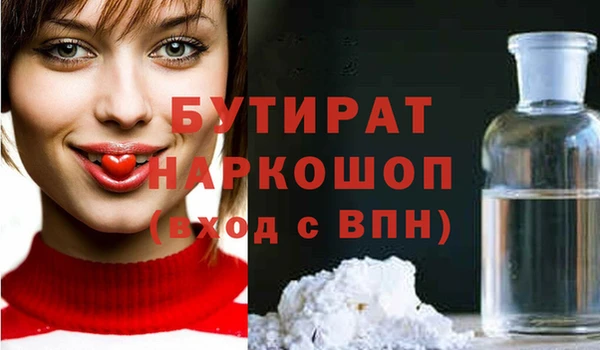 альфа пвп VHQ Кулебаки
