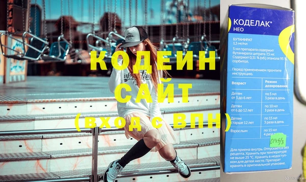 каннабис Красноперекопск