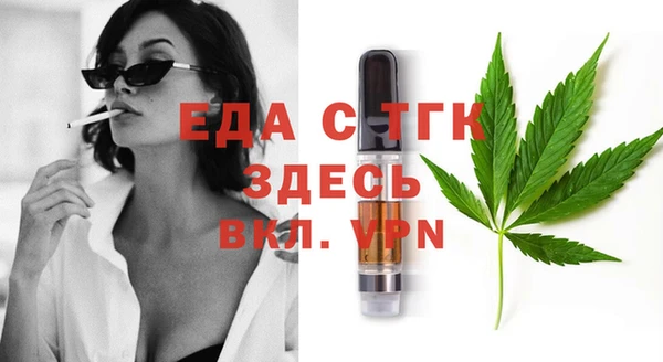 герыч Куйбышев