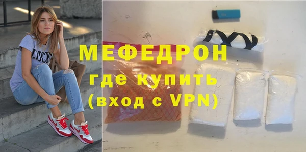 каннабис Красноперекопск
