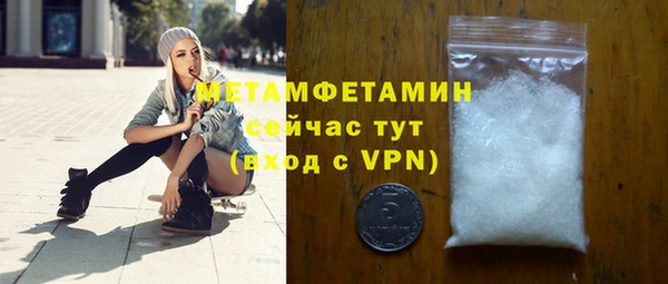 герыч Куйбышев