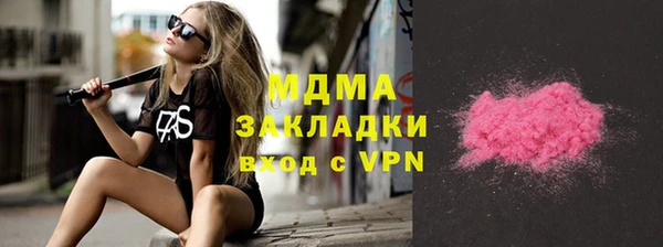 каннабис Красноперекопск