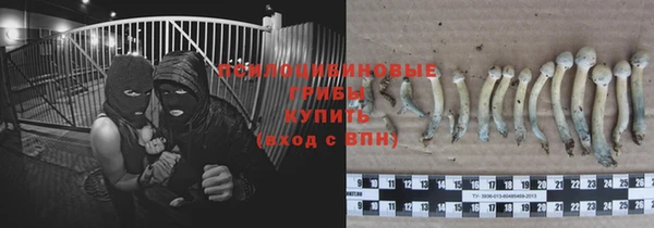 альфа пвп VHQ Кулебаки