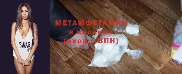 герыч Куйбышев