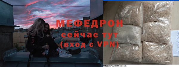 таблы Краснослободск