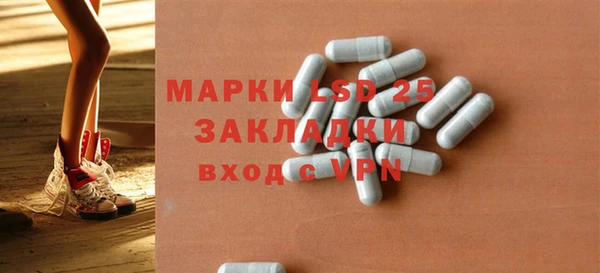 герыч Куйбышев