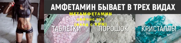 герыч Куйбышев