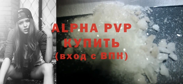 герыч Куйбышев