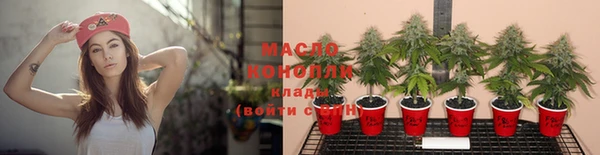 каннабис Красноперекопск
