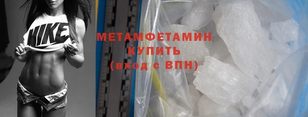 шишки Краснотурьинск