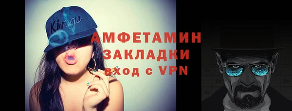 альфа пвп VHQ Кулебаки