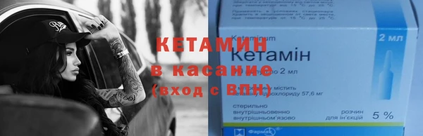таблы Краснослободск
