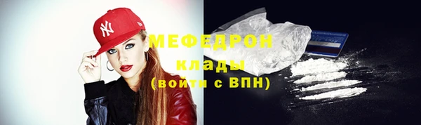 таблы Краснослободск