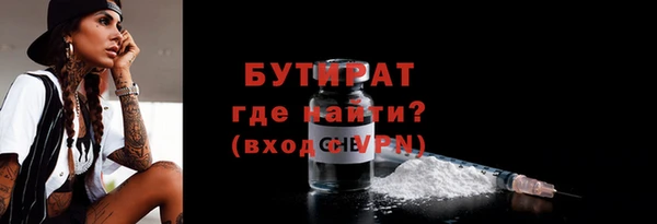альфа пвп VHQ Кулебаки