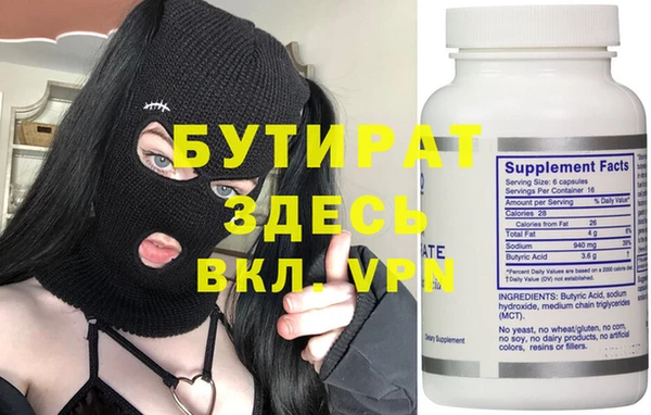 шишки Краснотурьинск