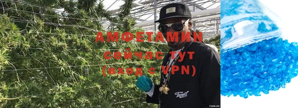 альфа пвп VHQ Кулебаки