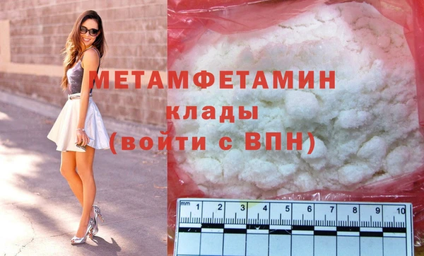 альфа пвп VHQ Кулебаки