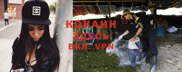 альфа пвп VHQ Кулебаки