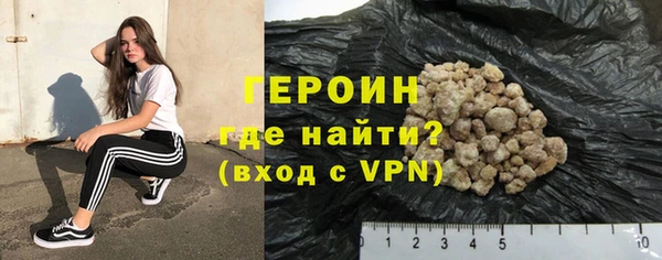 герыч Куйбышев