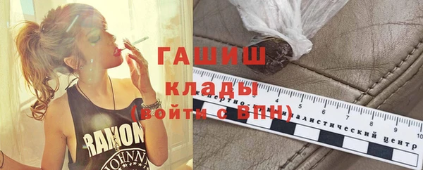 герыч Куйбышев