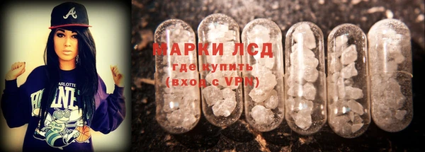 герыч Куйбышев