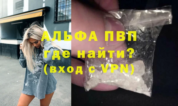 альфа пвп VHQ Кулебаки