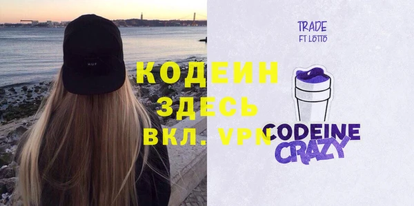 таблы Краснослободск