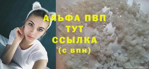 альфа пвп VHQ Кулебаки