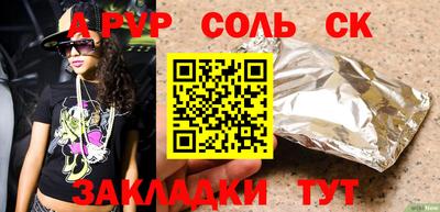 каннабис Кандалакша