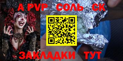 каннабис Кандалакша