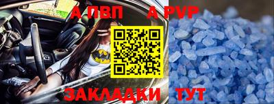 альфа пвп VHQ Канаш