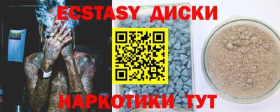 дмт Камышлов
