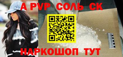 каннабис Кандалакша