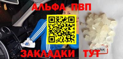 каннабис Кандалакша