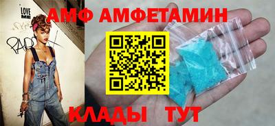 альфа пвп VHQ Канаш