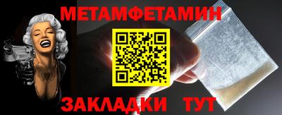 каннабис Кандалакша